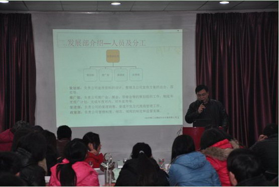 濟南工達(dá)捷能科技發(fā)展有限公司2012年會 濟南工達(dá)捷能科技發(fā)展有限公司2012年會