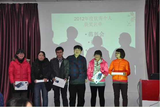 濟南工達(dá)捷能科技發(fā)展有限公司優(yōu)秀員工頒獎儀式 濟南工達(dá)捷能科技發(fā)展有限公司優(yōu)秀員工頒獎儀式