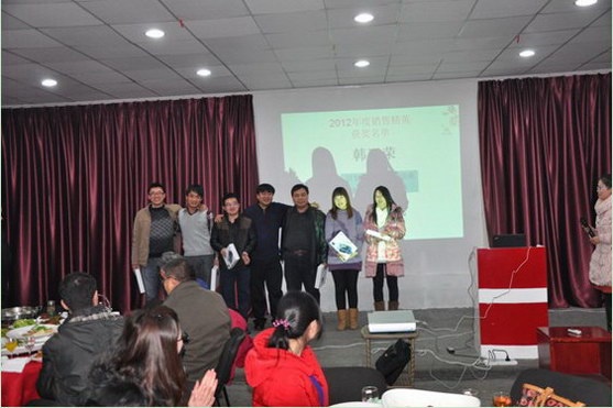 濟南工達(dá)捷能科技發(fā)展有限公司銷售精英頒獎儀式 濟南工達(dá)捷能科技發(fā)展有限公司銷售精英頒獎儀式